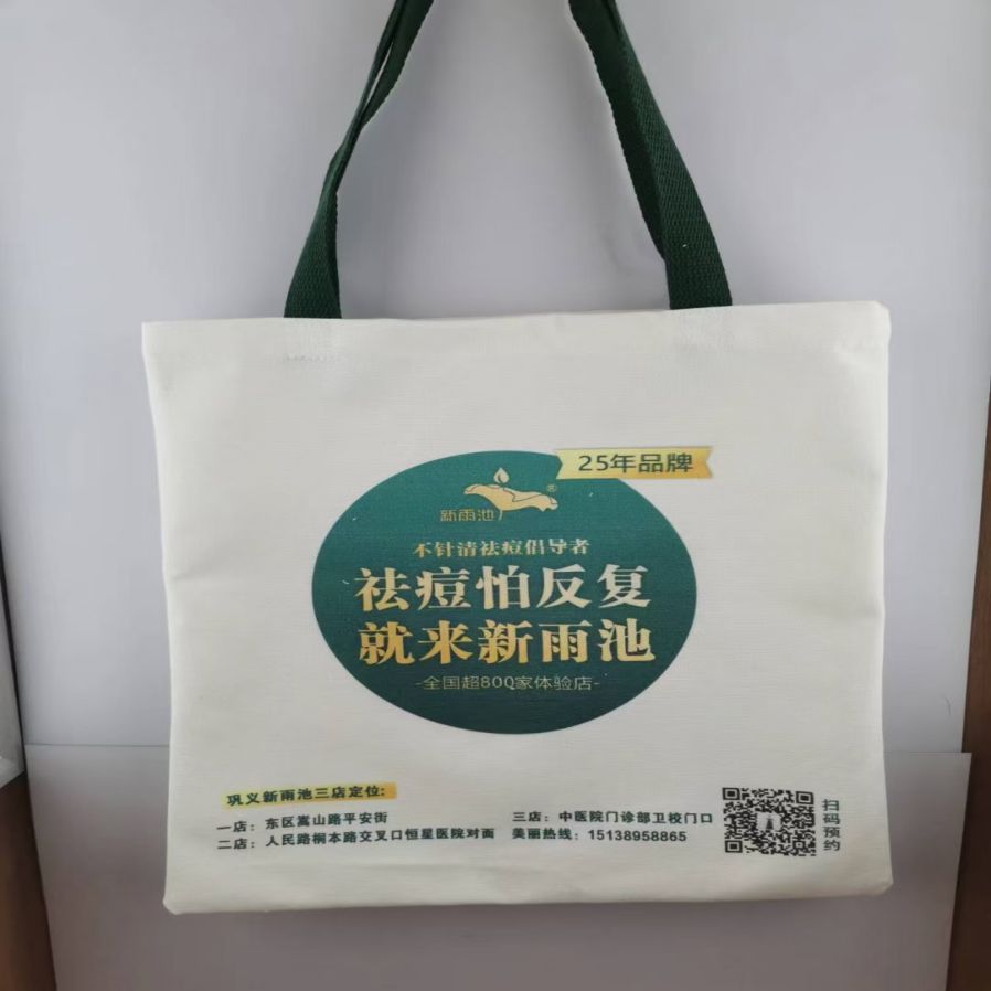 北京帆布手提袋活动包定制