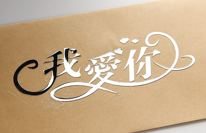 北京数码水晶标转印贴设计制作，一张起印