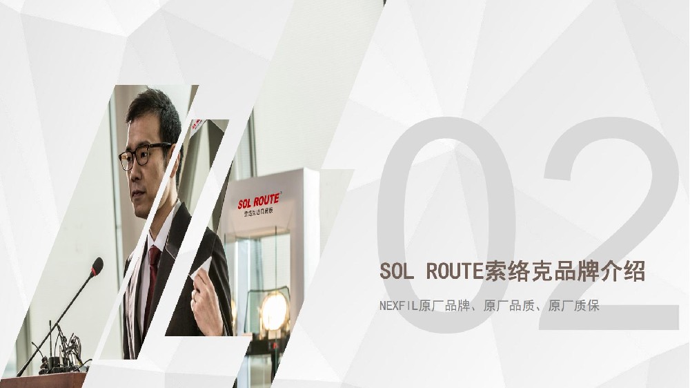 索络克SOL ROUTE防虫玻璃膜