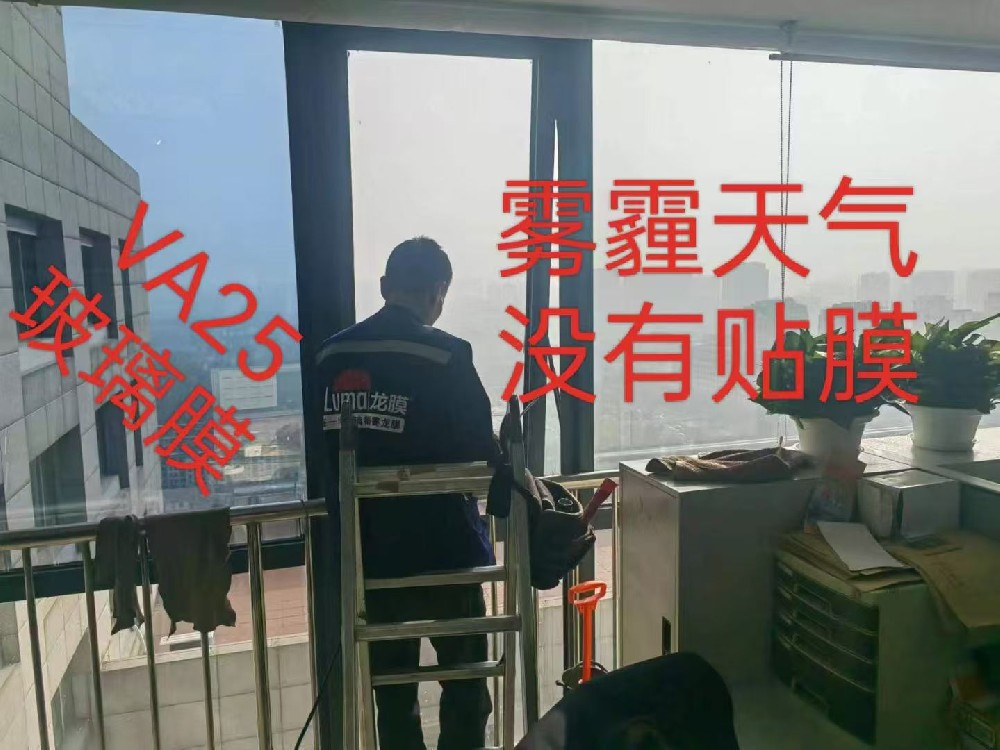 ‌夏天室内太热？北京海淀万柳家庭用隔热膜能降几度？真实温差数据来了