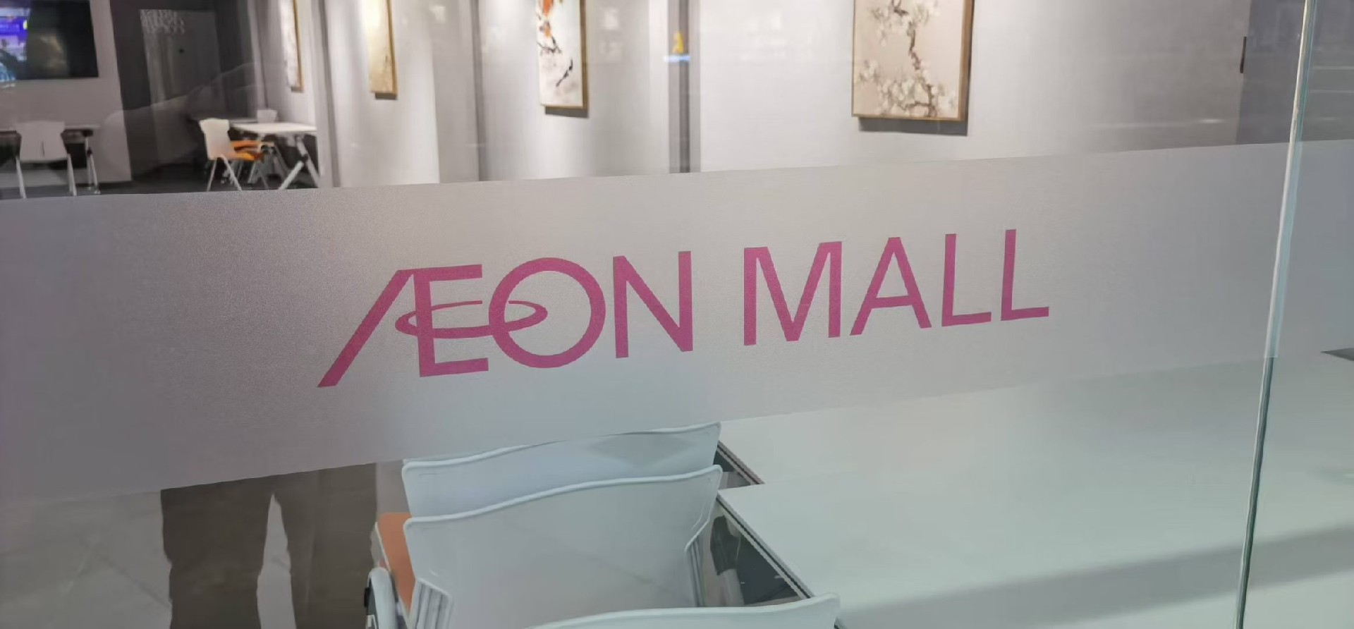 北京超透彩白彩|透明膜喷砂|磨砂膜UV喷绘喷图定制批发 北京超透彩白彩|透明膜喷砂|磨砂膜UV喷绘喷图定制批发