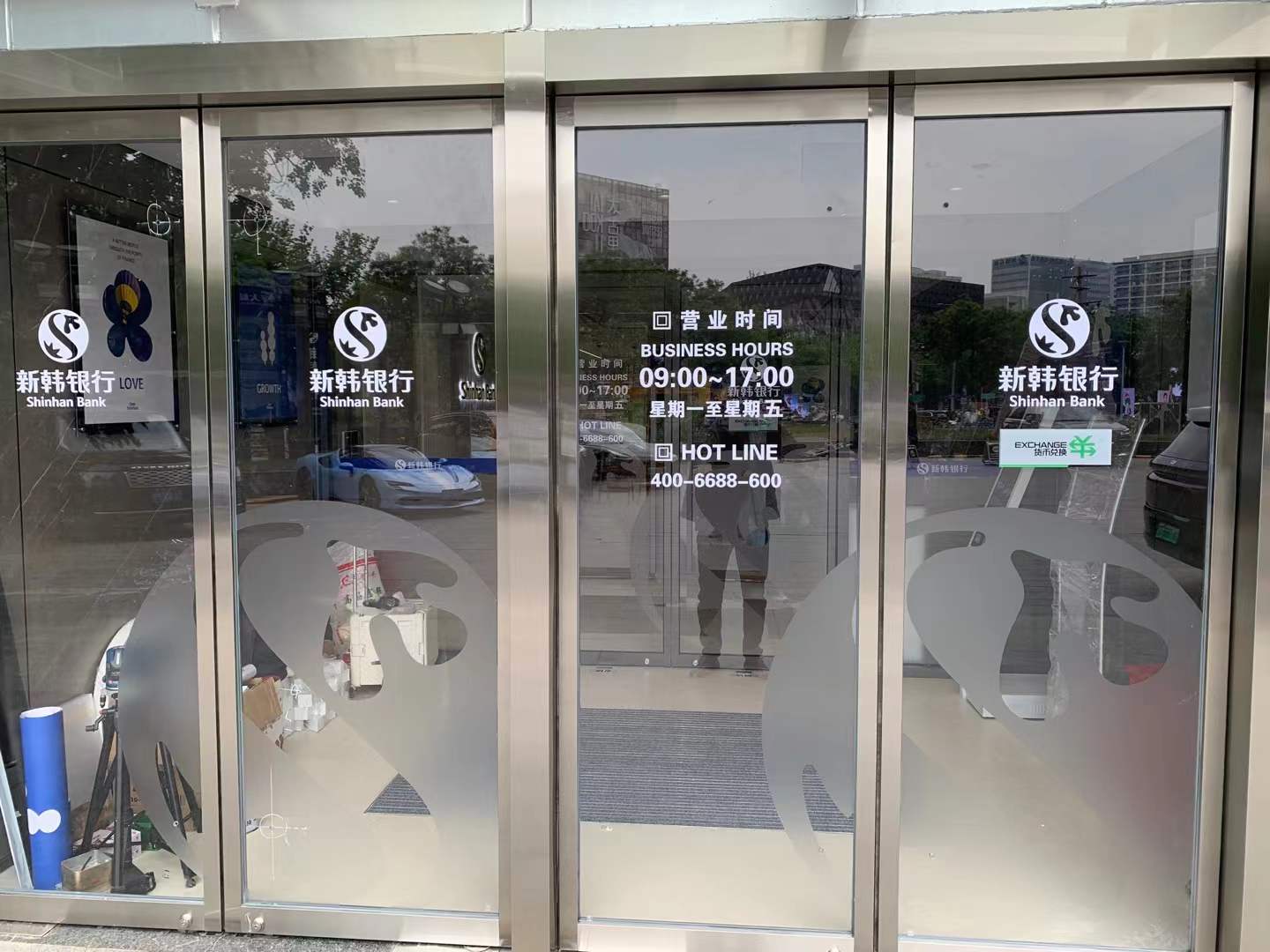 微信图片_2026-05-10_083708_173.jpg